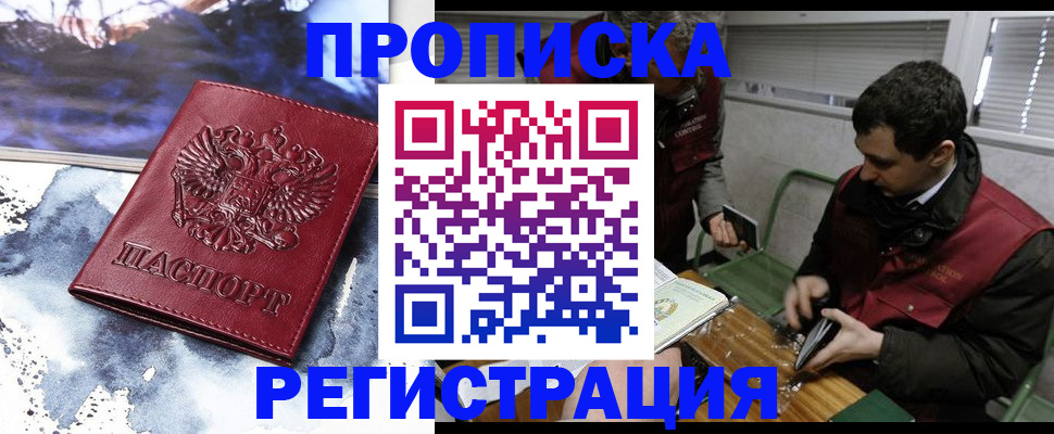 регистрация для школы в Кабардино-Балкарии